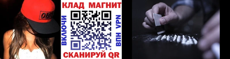 Купить наркотики сайты Сосенский Кокаин  Меф  ГАШ  СК  Канабис 