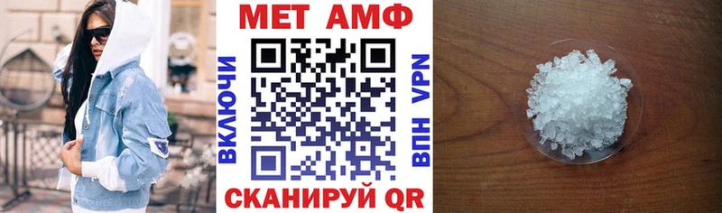 ссылка на мегу онион  Сосенский  АМФЕТАМИН Розовый 