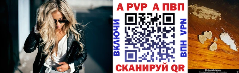 Alpha PVP Crystall  Сосенский 