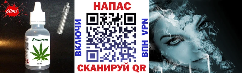 Еда ТГК марихуана  KRAKEN ТОР  Сосенский 