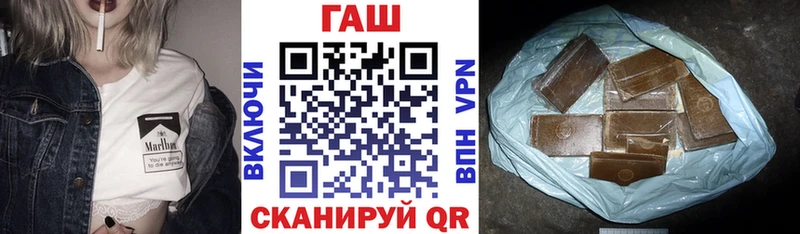 цены   Сосенский  ГАШ hashish 