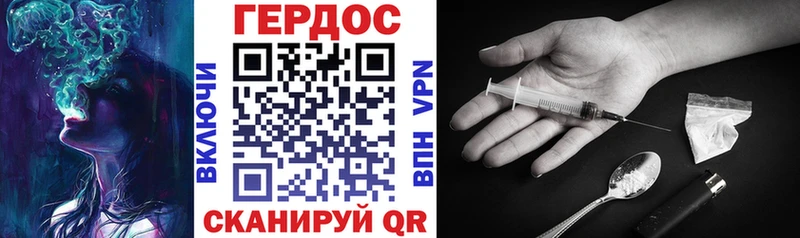 Героин афганец  Сосенский 