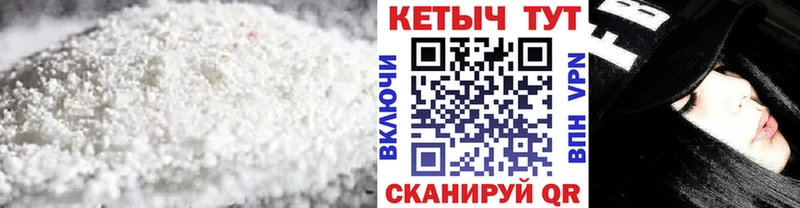 Кетамин VHQ Сосенский