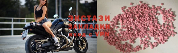 каннабис Рославль