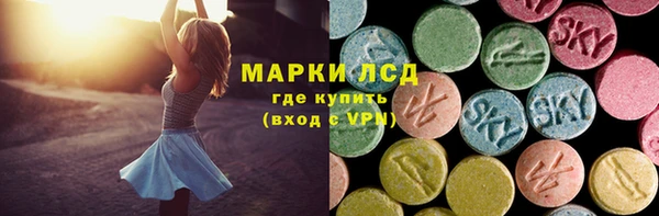 каннабис Рославль