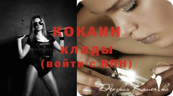 каннабис Рославль