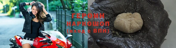 каннабис Рославль