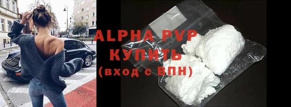 амф Россошь