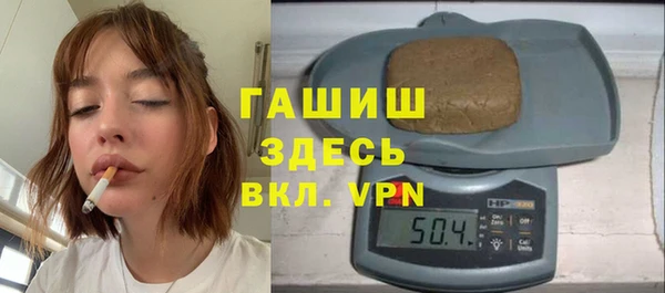 каннабис Рославль