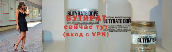амф Россошь