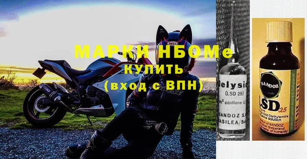 дурь Навашино