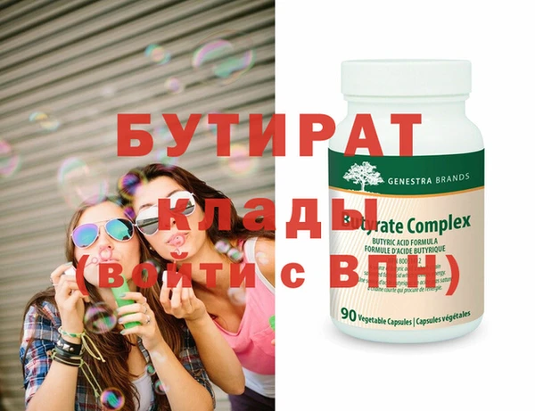 амф Россошь