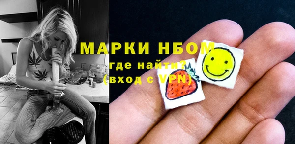 меф Кулебаки