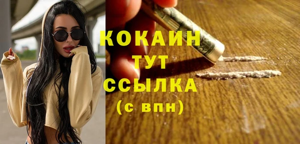 каннабис Рославль