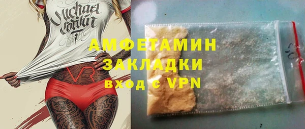 каннабис Рославль