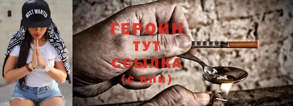 наркотики Ростов