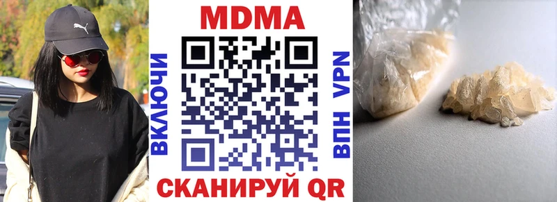 как найти наркотики  Сосенский  MDMA crystal 