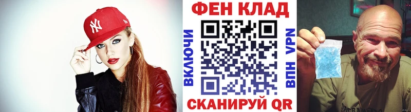 Метамфетамин Декстрометамфетамин 99.9%  сколько стоит  Сосенский 
