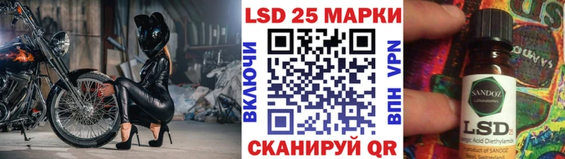 блэк спрут как зайти  наркошоп  Сосенский  Наркотические марки 1,8мг 