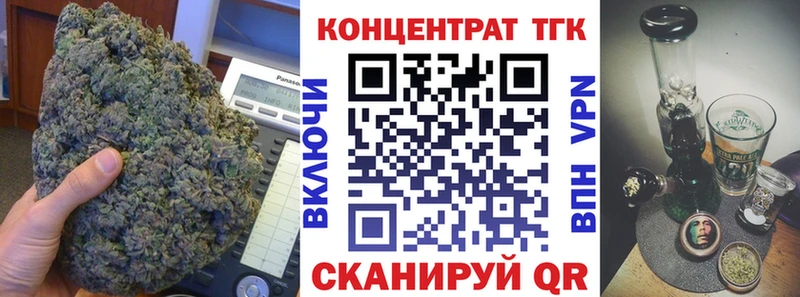 ТГК THC oil  Сосенский 
