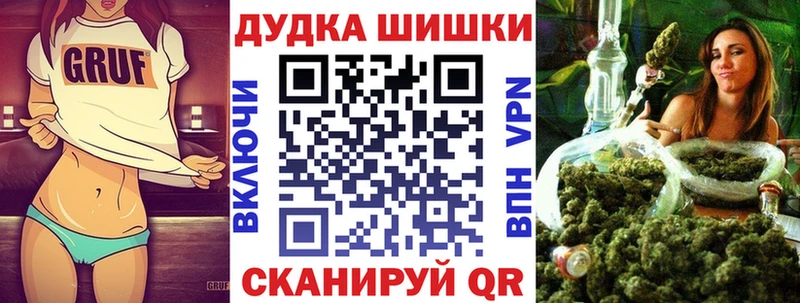 Конопля Ganja Сосенский